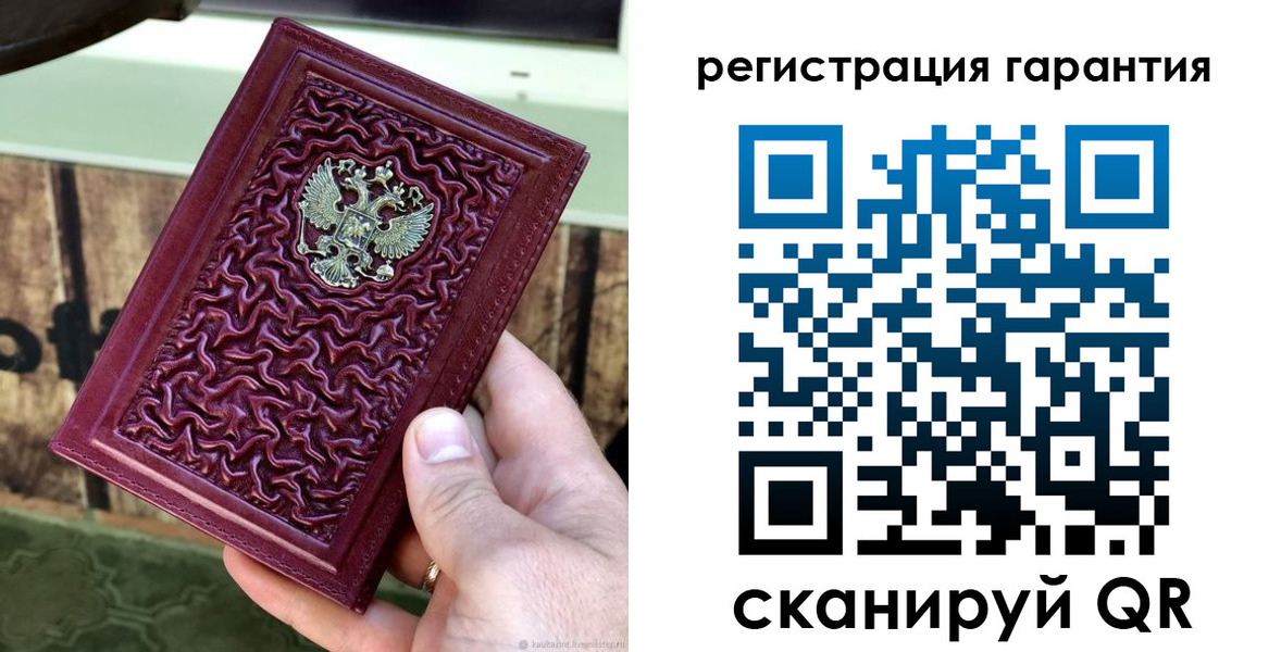 прописка иностранных граждан в Алагире