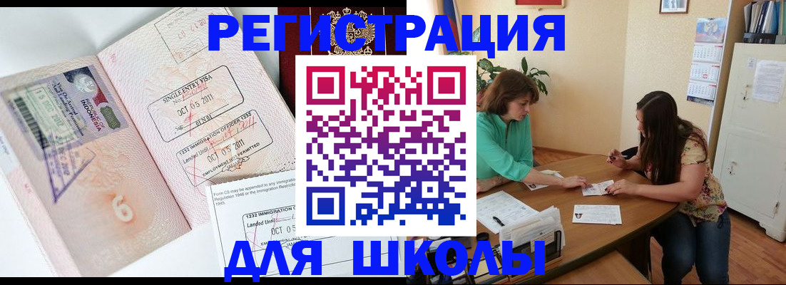 где прописаться в Алагире